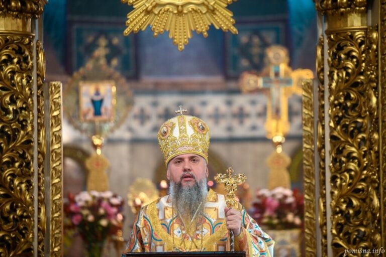 З проповіді Блаженнійшого Митрополита Київського і всієї України Епіфанія у двадцять першу неділю після П’ятидесятниці