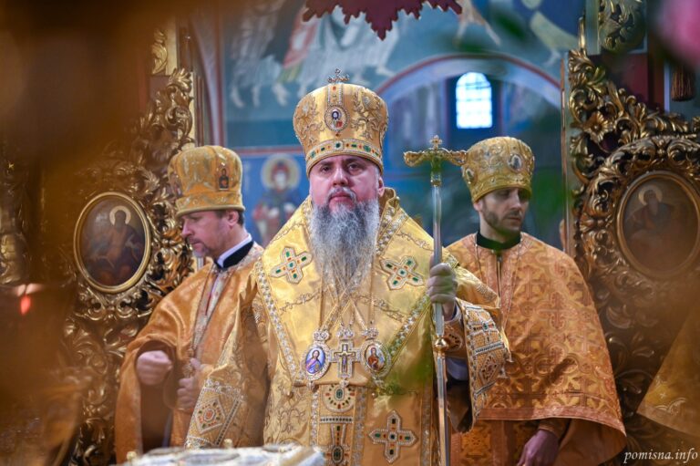 З ПРОПОВІДІ БЛАЖЕННІЙШОГО МИТРОПОЛИТА КИЇВСЬКОГО І ВСІЄЇ УКРАЇНИ ЕПІФАНІЯ У ДВАДЦЯТЬ ШОСТУ НЕДІЛЮ ПІСЛЯ П’ЯТИДЕСЯТНИЦI