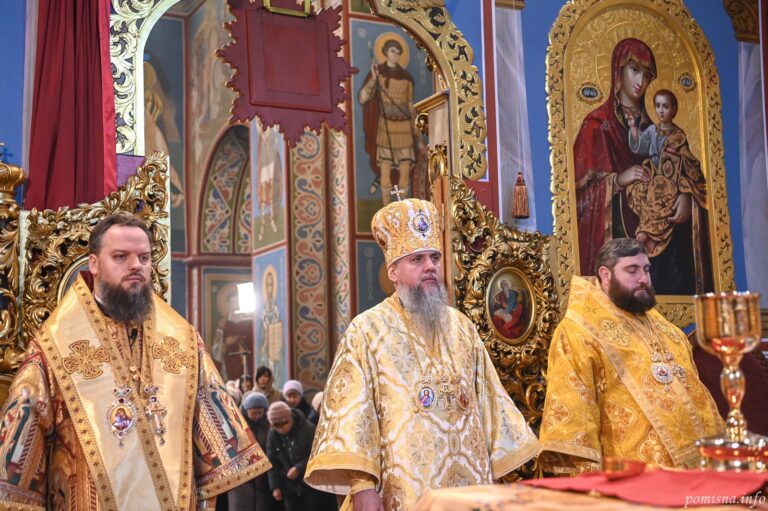 З проповіді Блаженнійшого Митрополита Київського і всієї України Епіфанія в неділю сиропусну