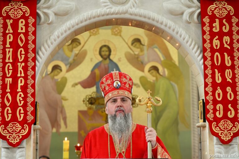 З проповіді Блаженнійшого Митрополита Епіфанія у день пам’яті святого великомученика Юрія Переможця