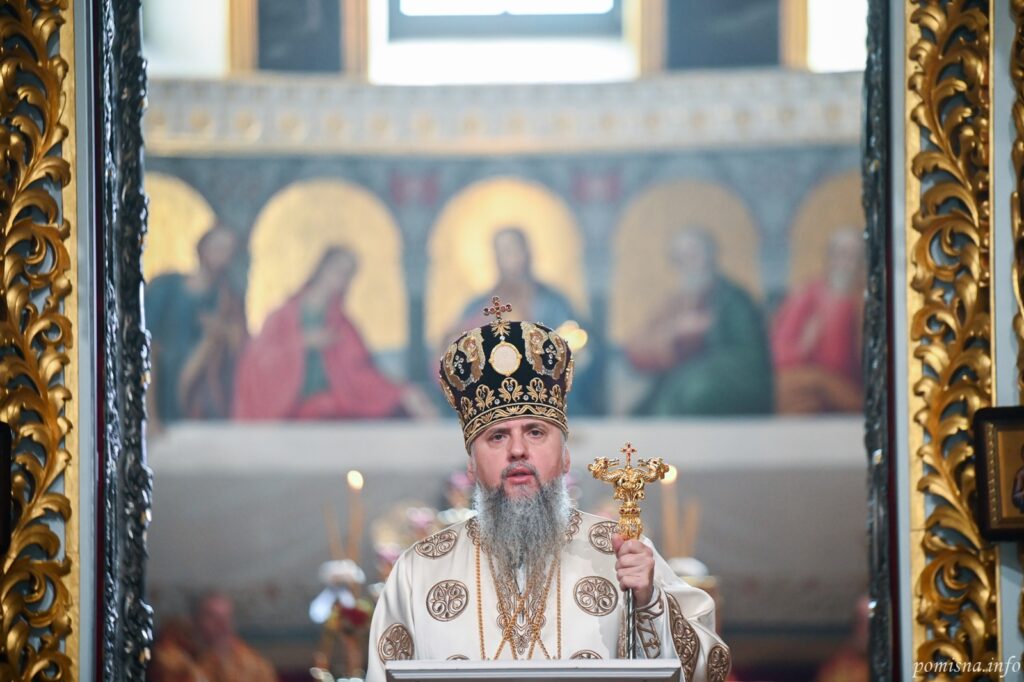 Проповідь Блаженнійшого Митрополита Епіфанія в день пам’яті святителя Епіфанія Кіпрського Проповідь Блаженнійшого Митрополита Епіфанія в день пам’яті святителя Епіфанія Кіпрського
