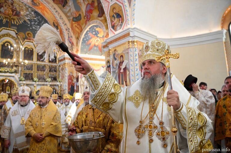 Силу змінити людську природу має лише Христос, як Син Божий та Спаситель, – Блаженнійший Митрополит Епіфаній